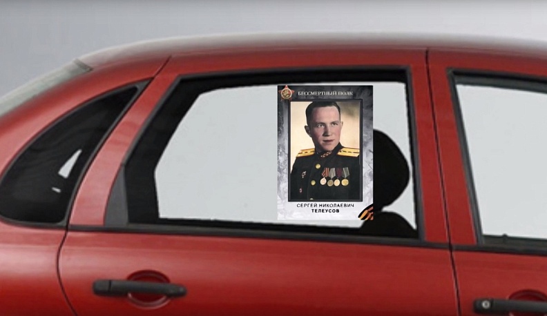 Калужане могут принять участие в акции «Бессмертный полк на автомобиле»