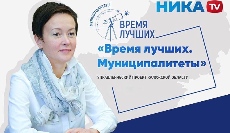 Добро пожаловать в команду!