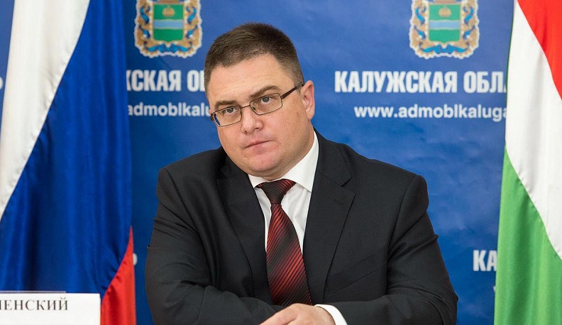 Руслан Смоленский временно назначен главой Тарусского района