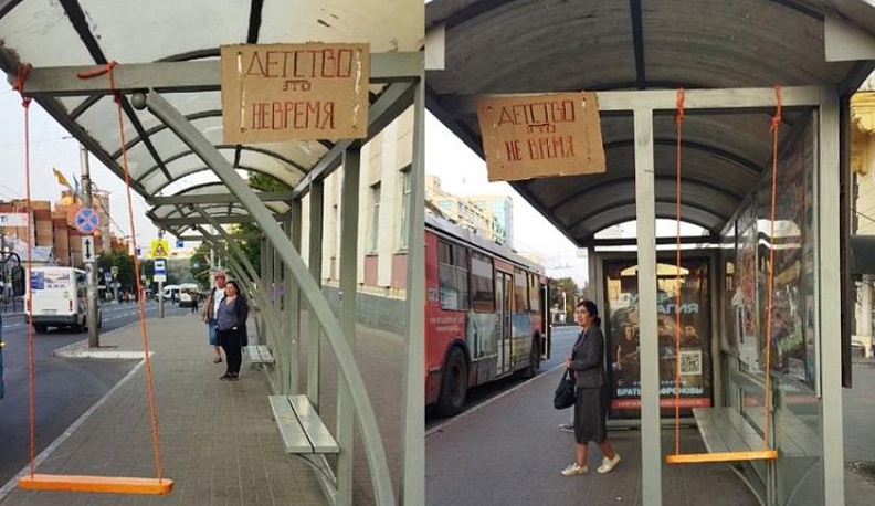 На остановках в центре Калуги появились качели 