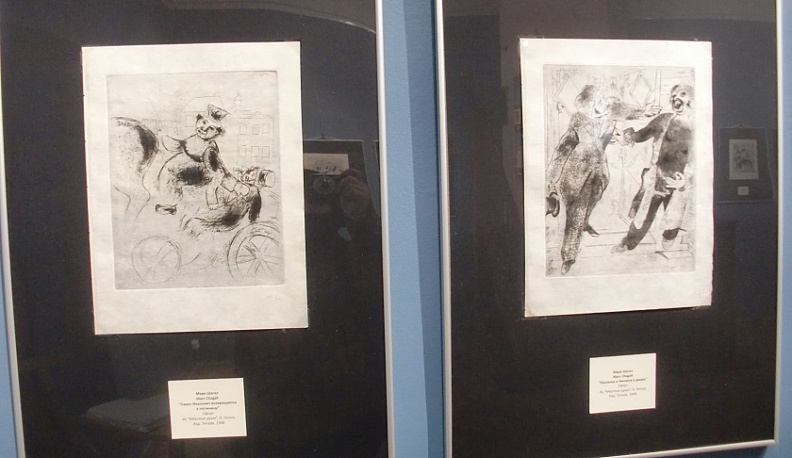 В Калуге работает выставка графических работ Марка Шагала