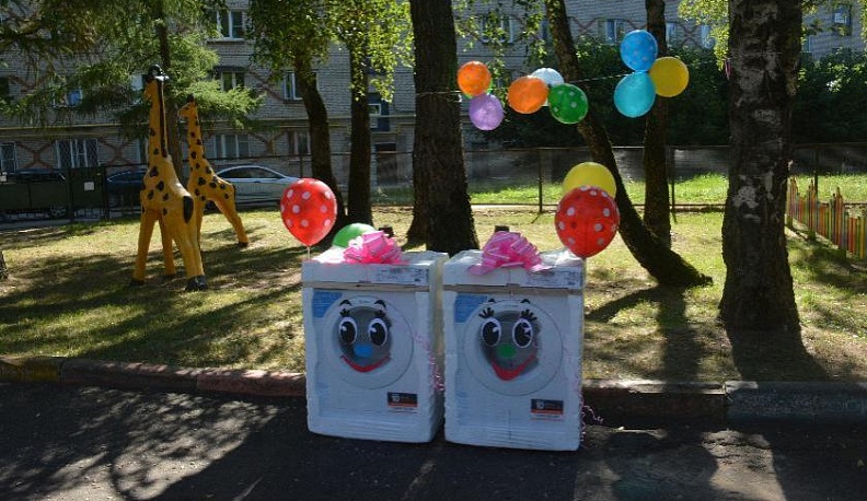 Стиральные машины – в подарок детскому саду