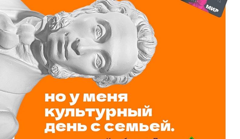 «Веди родителей в музей»: стартовала праздничная акция для калужан с Пушкинской картой