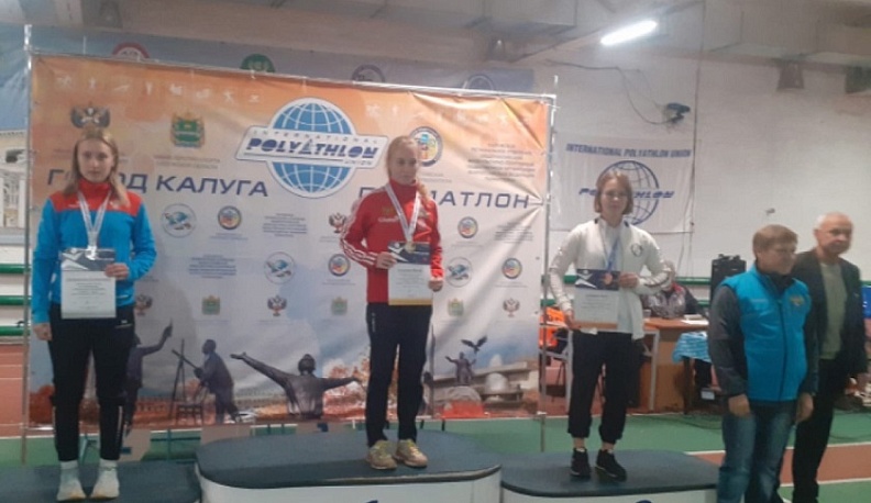 Калужанка заняла третье место на первенстве России по полиатлону