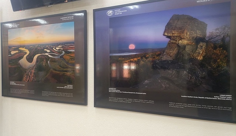 В Калуге открылся молодежный центр регионального отделения Российского географического общества 