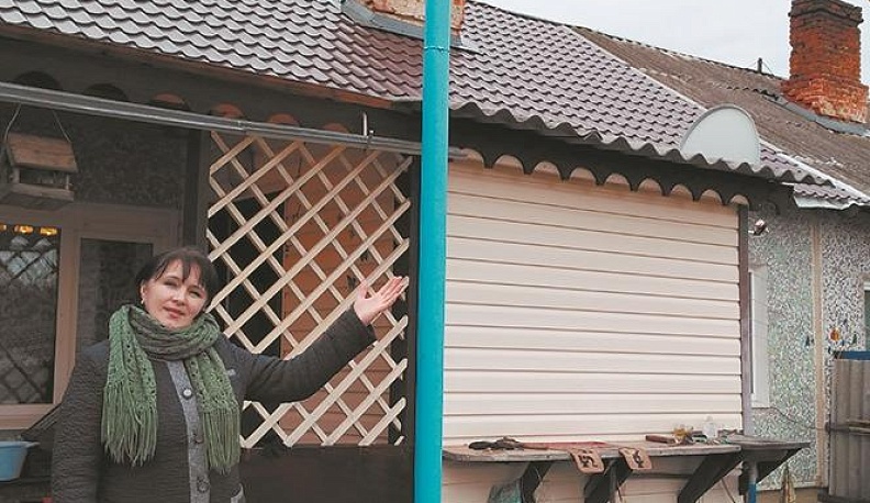 Голубая мечта 