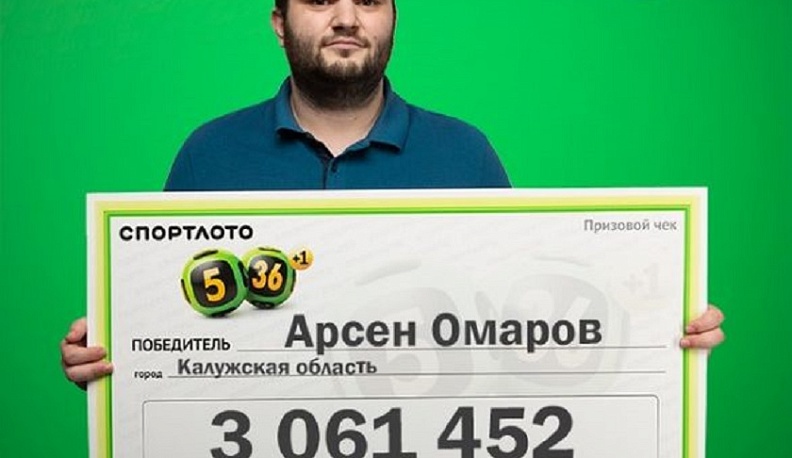 Стоматолог из Калужской области выиграл в лотерею более 3 миллионов