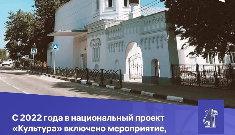 В Калужской области за два года переоснастят 10 музеев