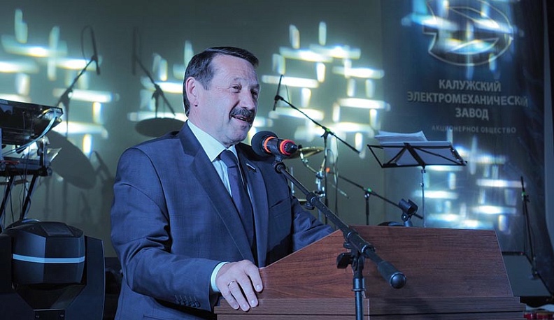 КЭМЗ отметил свой день рождения