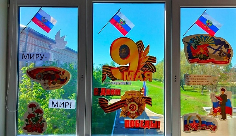 Жуковский район принимает участие во Всероссийской акции «Окна Победы»