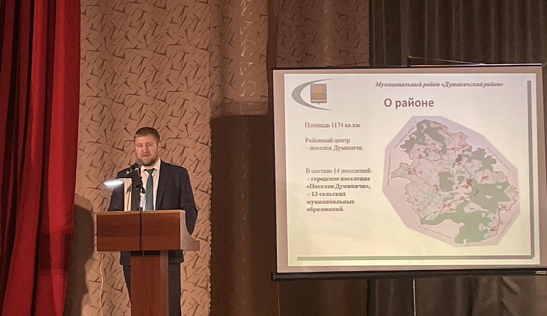 В Думиничах состоялся отчет главы администрации муниципалитета