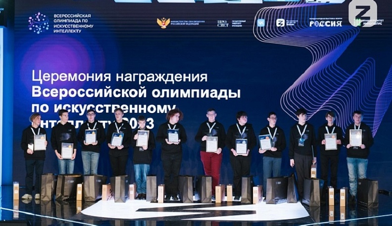 Школьник из Калужской области победил во Всероссийской олимпиаде по искусственному интеллекту