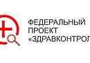 Калужан приглашают подписаться на федеральные медицинские каналы в МАХ Калужан приглашают подписаться на федеральные медицинские каналы в МАХ