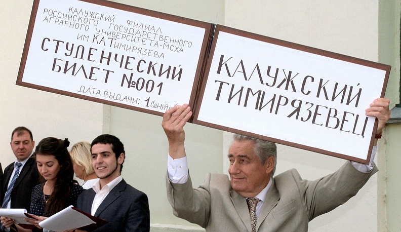 Жизнь -  аудитория