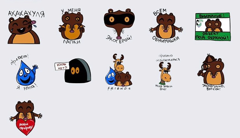 В одном из мессенджеров появились стикеры с калужским Хохулей