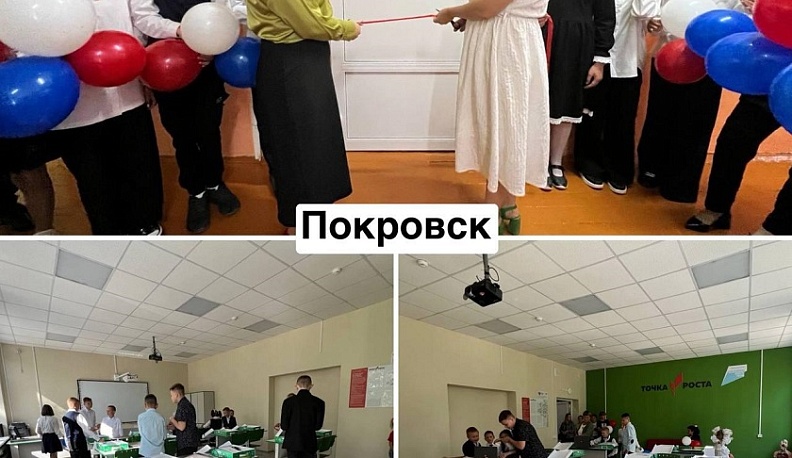 Две «Точки роста» открылись в Козельске с началом учебного года
