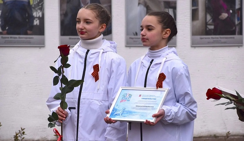 В Людинове обновили Доску почета