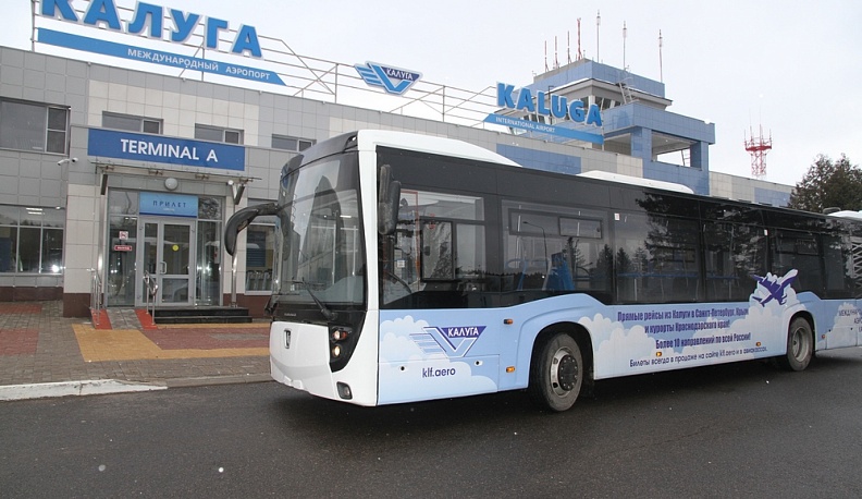 Калужский аэропорт подарил городу новый автобус для авиапассажиров 