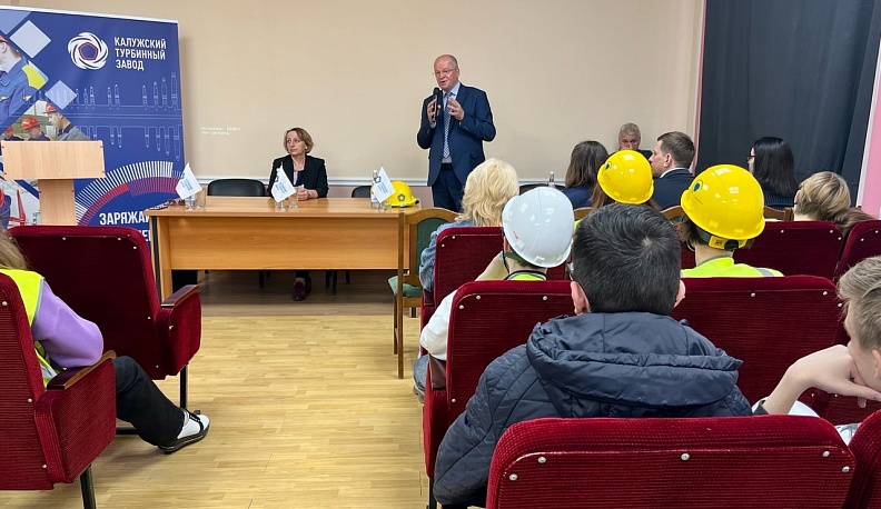 На четырех предприятиях Калужской области прошел Единый день открытых дверей
