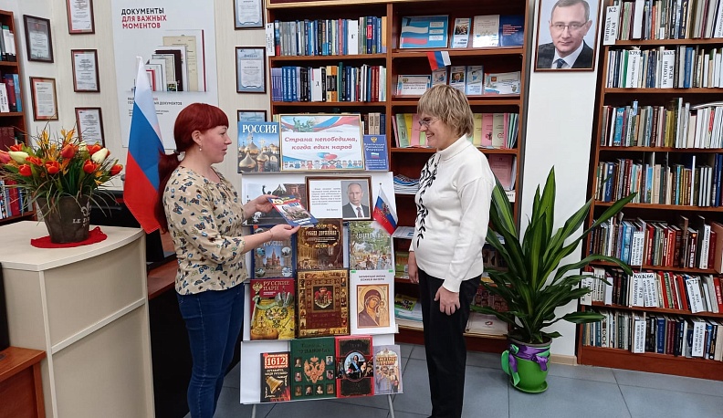 Ко Дню народного единства в калужской библиотеке пройдет онлайн-конкурс чтецов