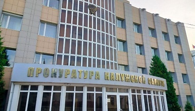 Жительницу Козельского округа оштрафовали за оскорбительный комментарий о полицейских в сети