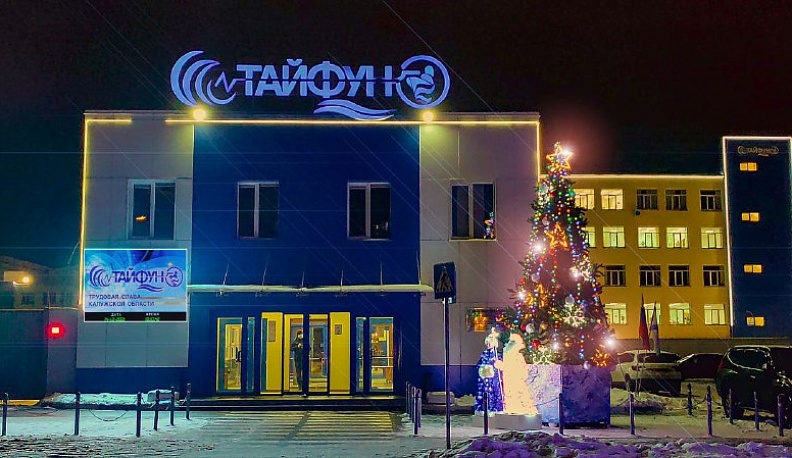 В Калуге стартовал конкурс на лучшее новогоднее оформление предприятий и заведений