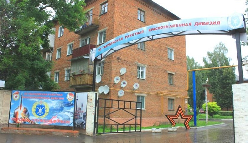 С новым городом!