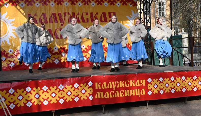 В Калуге начали отмечать Масленицу
