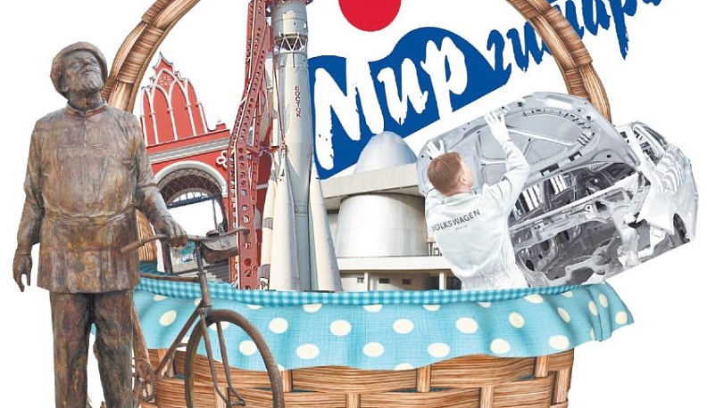 Товар – лицом