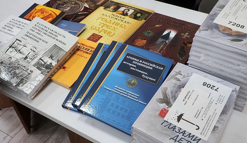 Государственный архив Калужской области передал книги для библиотек Первомайска