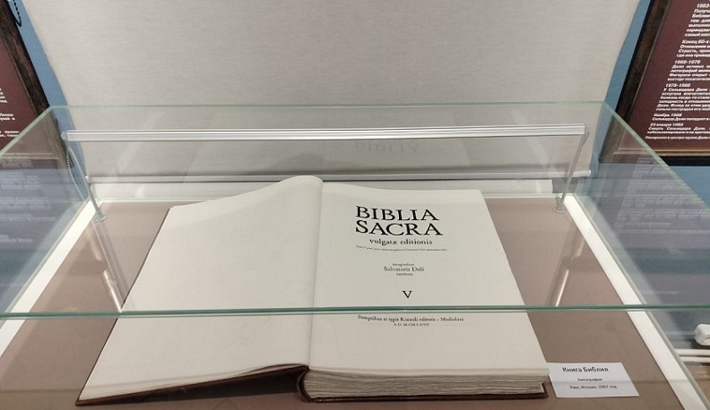 В Калуге открылась выставка работ Сальвадора Дали