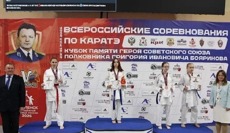 Полный комплект наград завоевали калужские каратисты на Всероссийском турнире