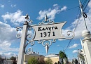 Калужане жалуются на неприятный запах с асфальтобетонного завода Калужане жалуются на неприятный запах с асфальтобетонного завода