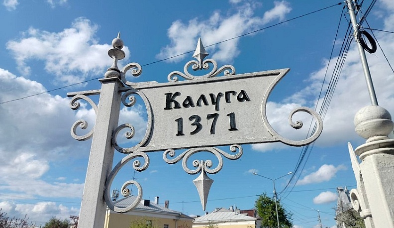 Калужане жалуются на неприятный запах с асфальтобетонного завода
