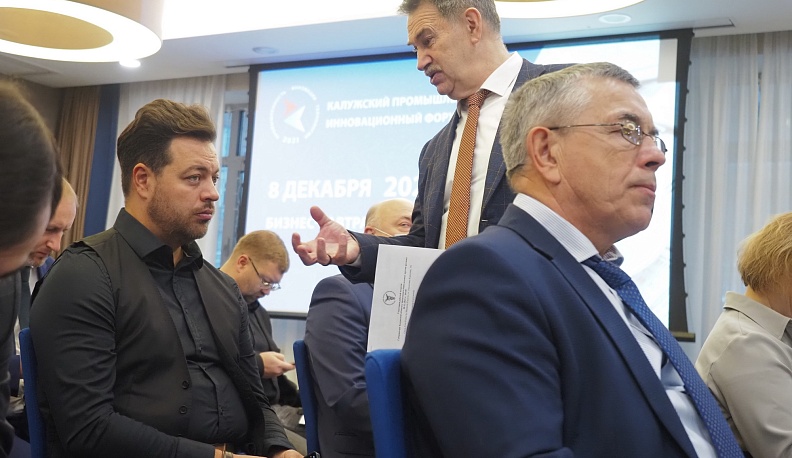 Калужские предприниматели обсудили с губернатором проблемы кадров и господдержки