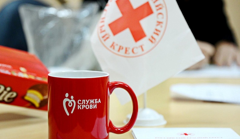 Калужан приглашают сдать кровь во Всемирный день донора
