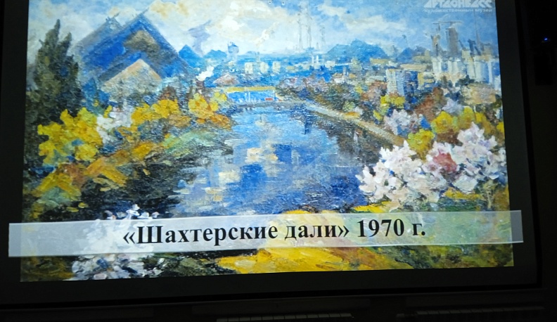 «Расскажи мне, Донецк, о себе»: калужан знакомят с творчеством художников из Донбасса