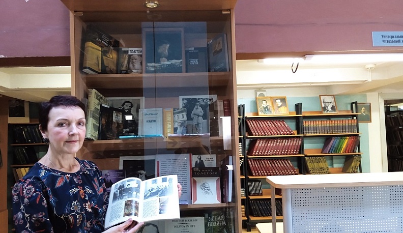 В Калуге представили книжную выставку к 195-летию Л. Н. Толстого