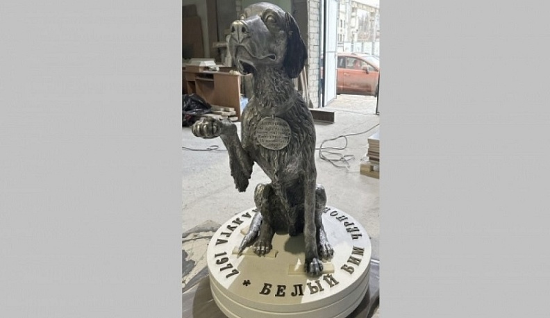 Открытие городской скульптуры «Белый Бим» вошло в программу международного кинофестиваля «Циолковский» в Калуге