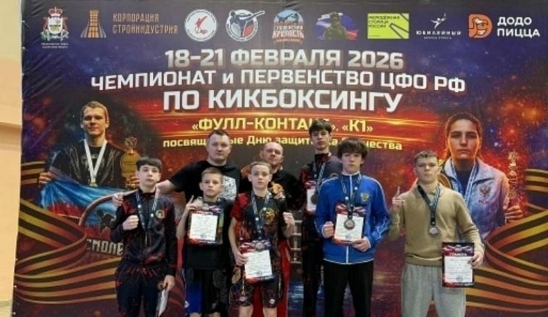 Калужские кикбоксеры привезли полный комплект медалей из Смоленска