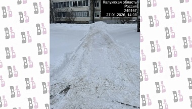 В Обнинске после просьбы жителей в интернете почистили тротуар 