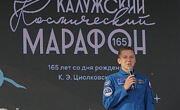 Стремление к звёздам