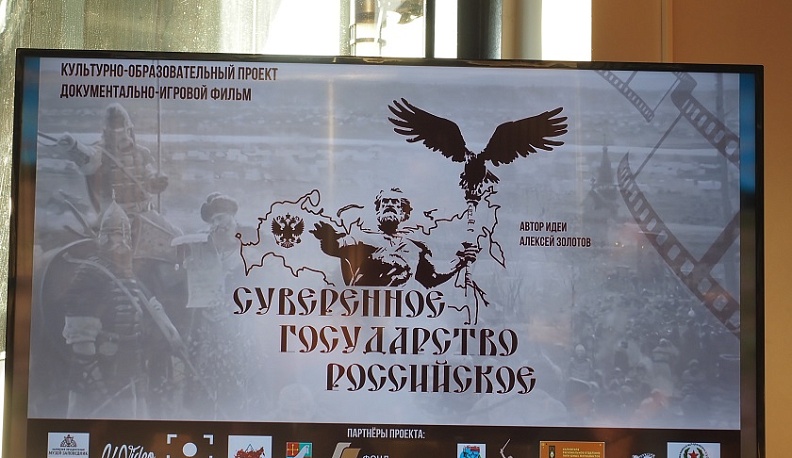 В Калуге покажут премьеру фильма о Великом стоянии на Угре