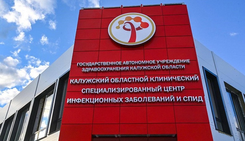 В новом инфекционном госпитале в Калуге появится сосудистое отделение