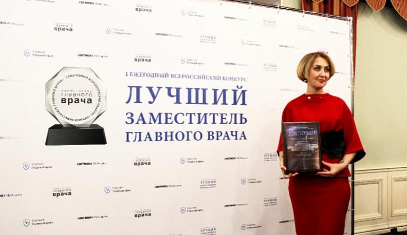 Калужский врач стала лауреатом всероссийского конкурса