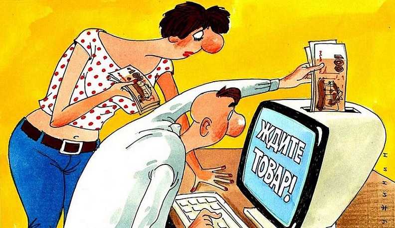 Трое калужан наткнулись на мошенников на сайтах бесплатных объявлений