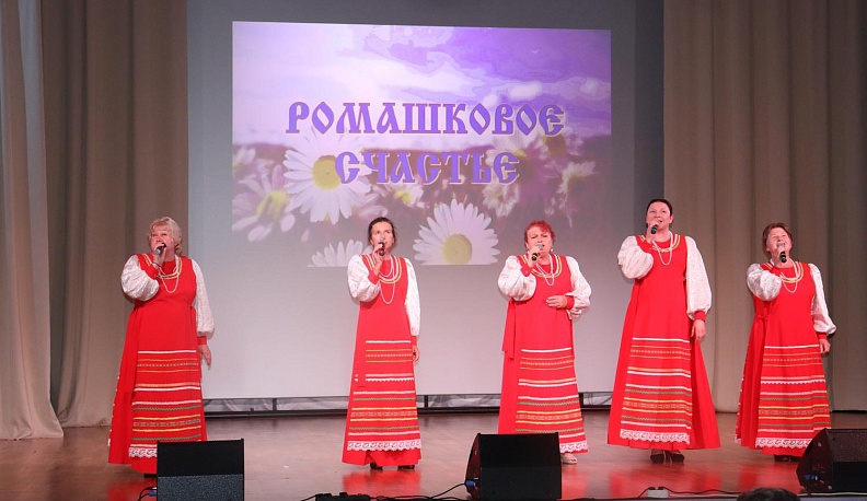 В Ферзикове отпраздновали концертом «Ромашковое счастье» День семьи, любви и верности 