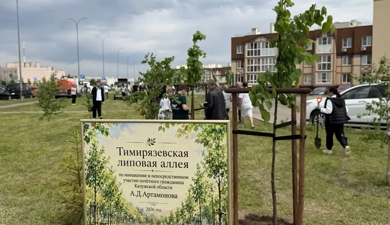 Тимирязев бы одобрил!