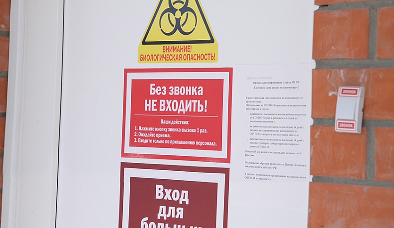 В Калужской области за сутки 24 человека выздоровели и двое умерли от COVID