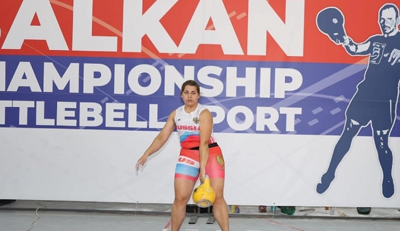 Калужанка завоевала «золото» на международных соревнованиях по гиревому спорту